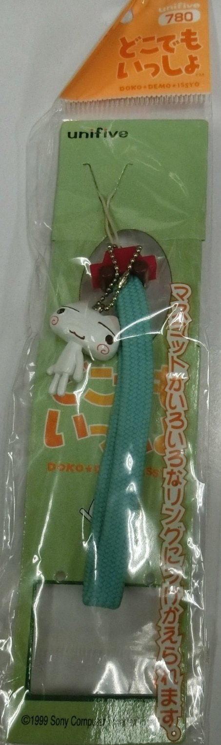 【どこでもいっしょ】ストラップ　リング　つけかえ　2個セット どこでもいっしょ】ストラップ リング つけかえ 2個セット