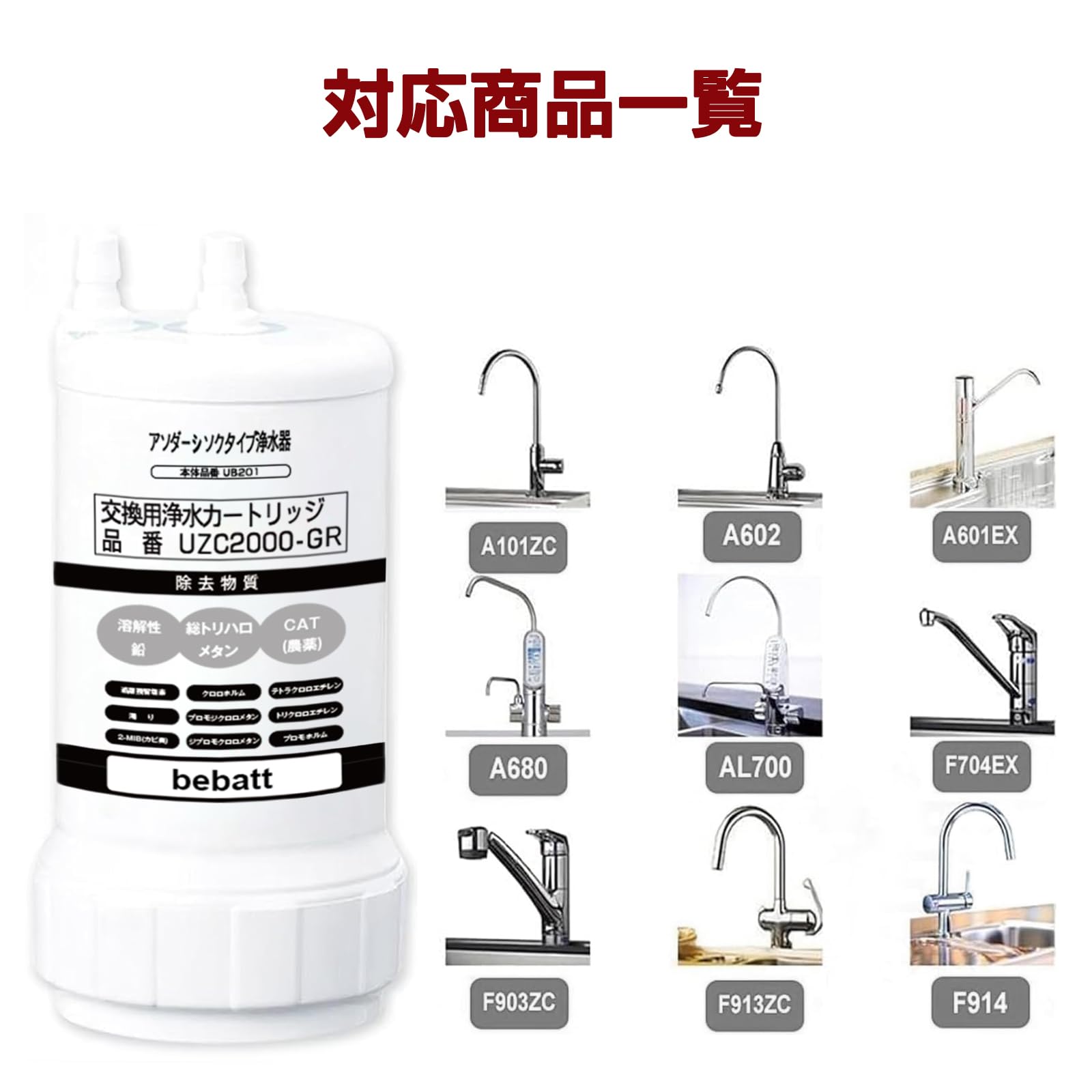 Amazon | UZC2000ーGR 浄水器 カートリッジ アンダーシンク型
