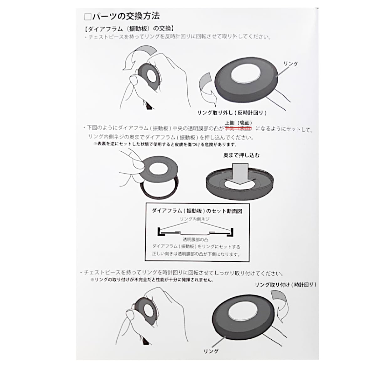 Amazon.co.jp: ケンツメディコ ダイアフラム 182N 聴診器 ティーエス