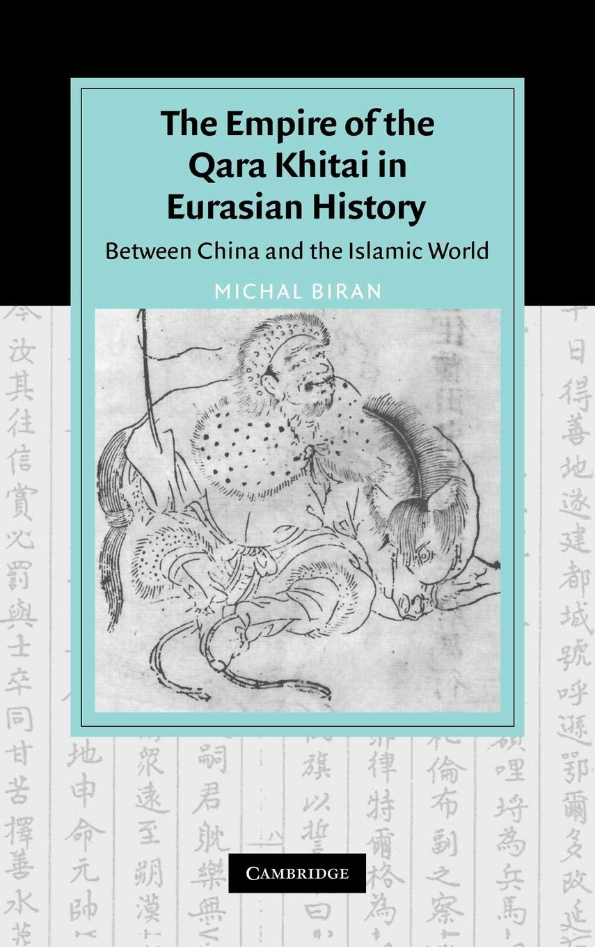 The Empire of the Qara Khitai in Eurasian History: Between China and the Islamic World (Cambridge Studies in Islamic Civilization)