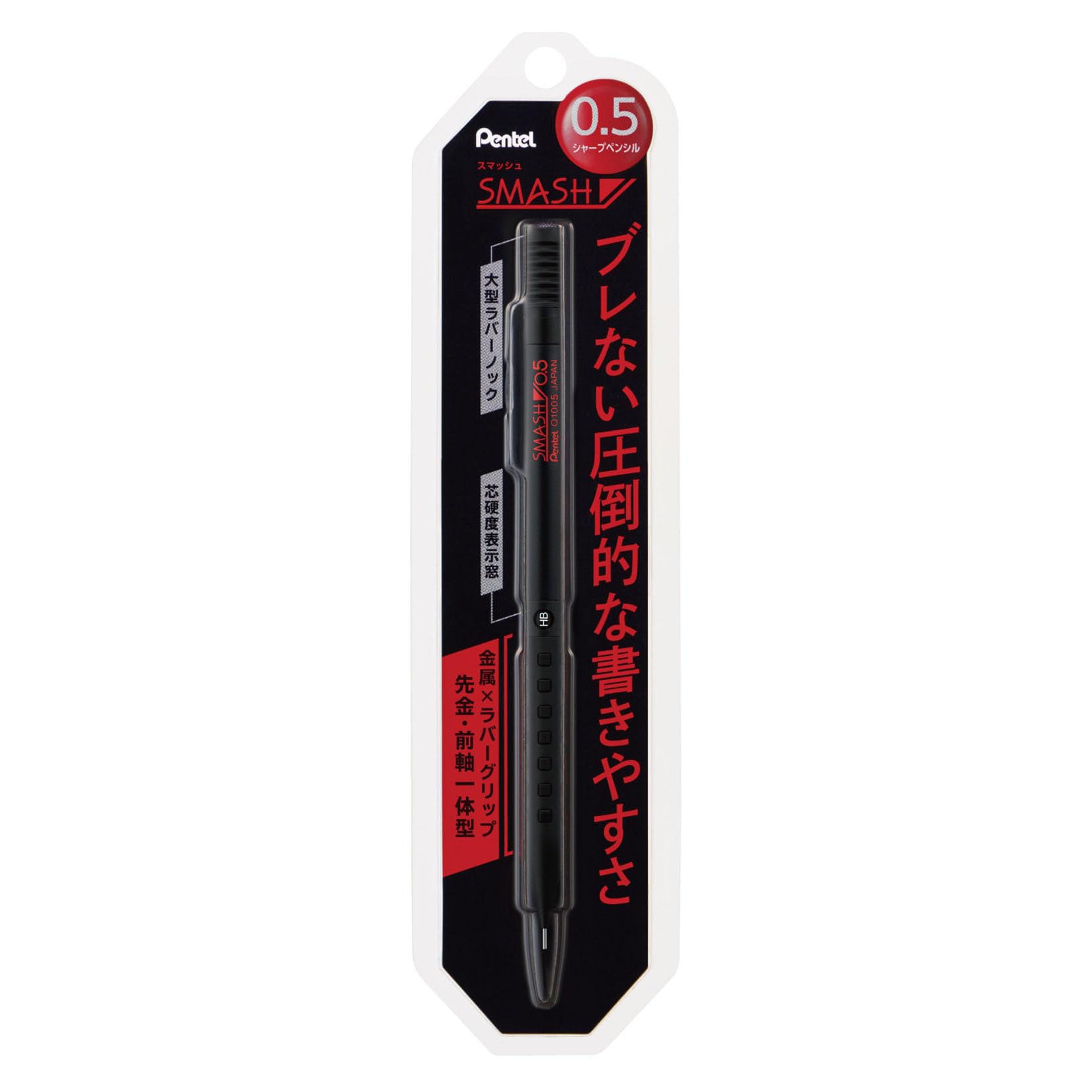 Pentel Mechanical Pencil Smash 0.5mm Black XQ1005-1N : Food, Beverages & Alcohol