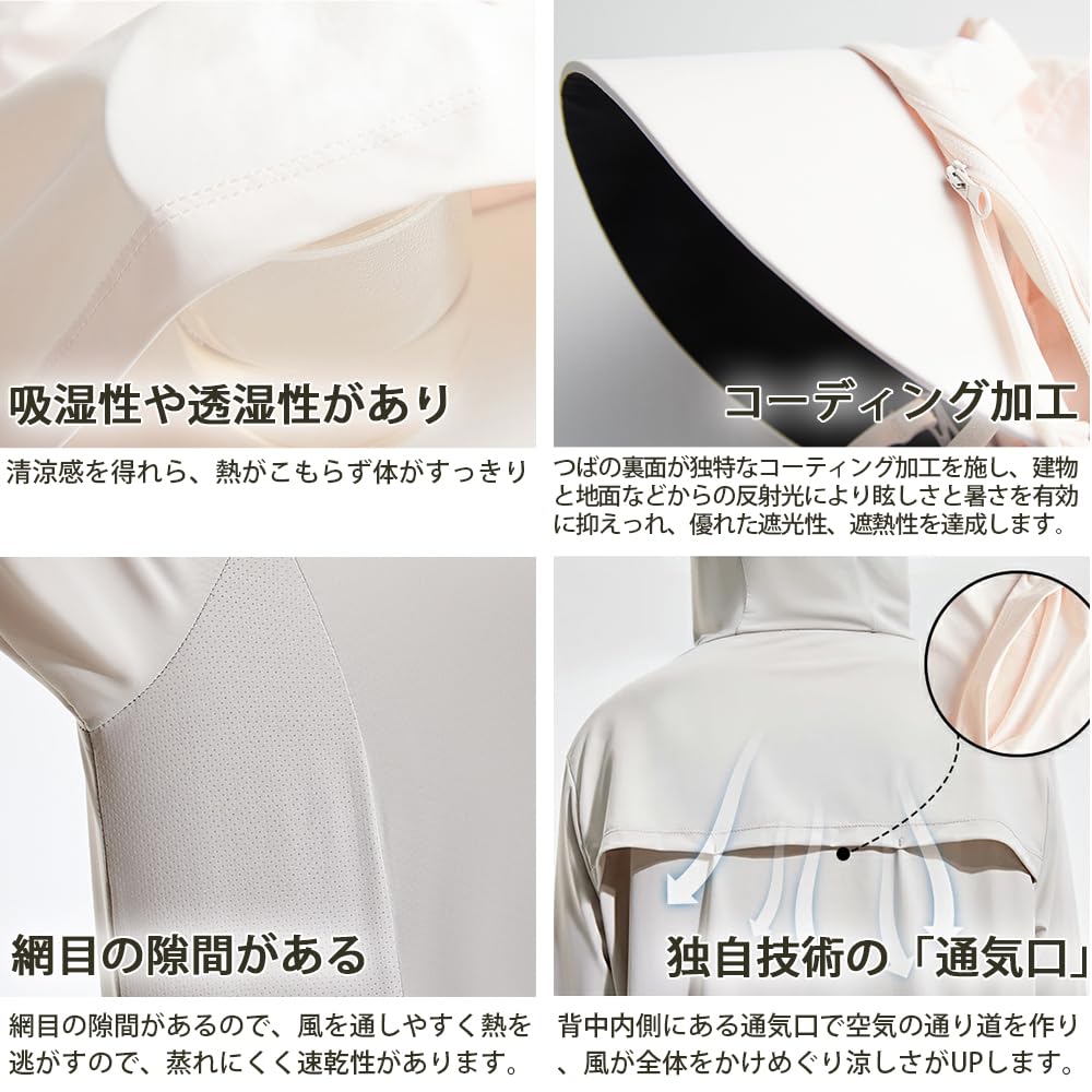 [§ｚｚ．ｌｕｘｉ] UV パーカー 冷感 -7℃ レディース UVカットラッシュガード パーカー 接触冷感 UVカット 水着 体型カバー ラッシュパーカー 長袖 涼しい UPF50+360度紫外線対策 通気性 吸汗速乾 フード付き 夏 薄手 - 4