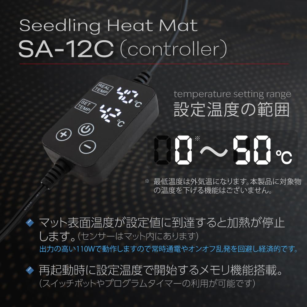 Amazon.co.jp: HaruDesign 植物育成ヒートマット SA-12C 55cmx35cm