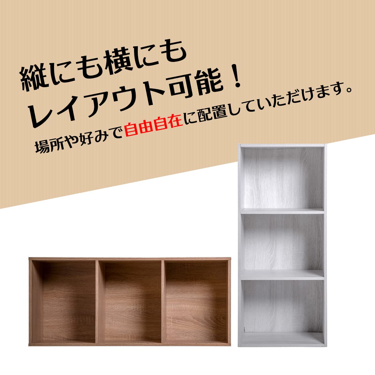 木製ラック　棚　3段棚　収納　本棚 Amazon｜アイリスプラザ ラック 棚 収納 本棚 木製ラック 収納ラック