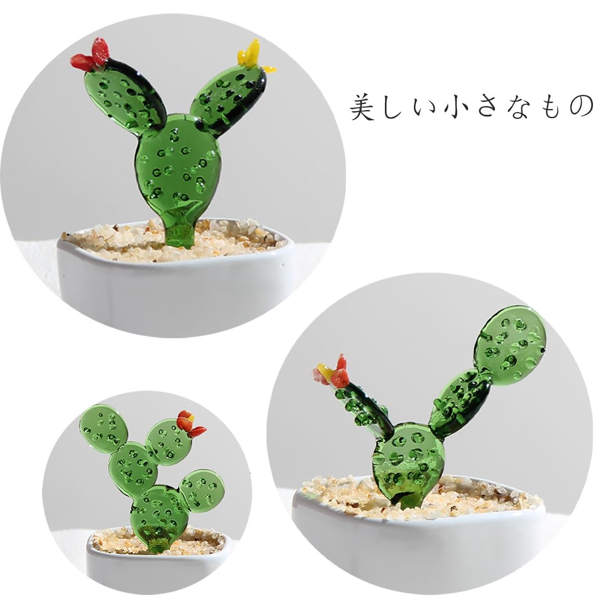 Amazon｜CBVRUKJ ガラス 観葉植物 観葉植物 ミニ 工芸品 装飾