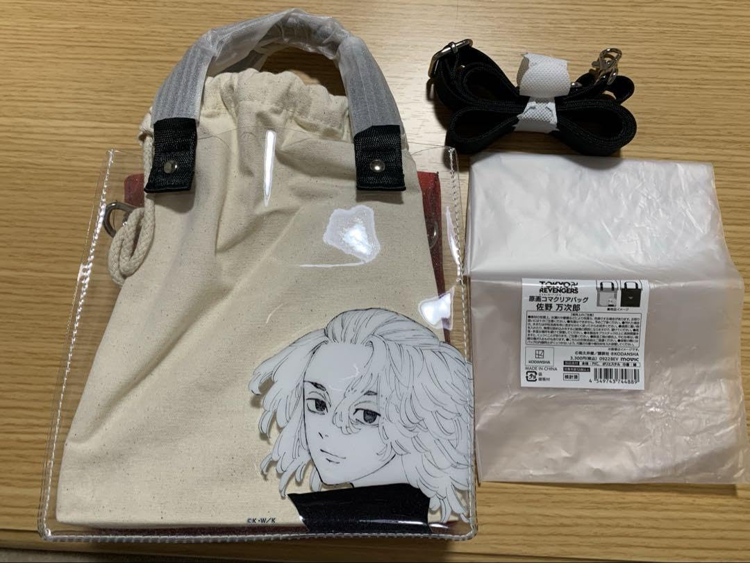 東京リベンジャーズ 原画展 原画コマクリアバッグ 佐野万次郎 マイキー 痛バッグ Amazon.co.jp: 東リベ 原画展 原画コマクリアバッグ 佐野万次郎