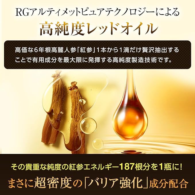 Amazon | DONGINBI(ドンインビ) 1899シグネチャーオイル25g 【正官庄紅