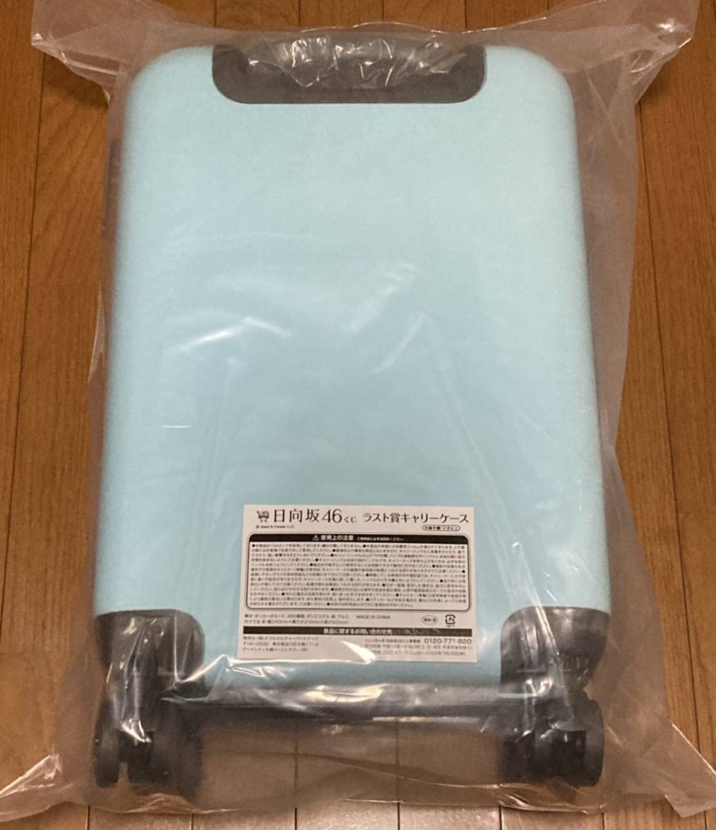 Amazon.co.jp: ローソン×日向坂46 くじ くじっちゃお ラスト賞