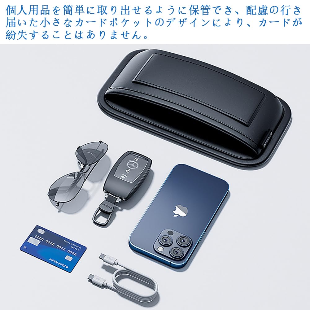 DURASIKO 車用収納ポケットレザー製小物整理バッグ 貼り付けタイプバッグ 携帯収納 多機能 小物収納 コンパクト ベルクロ 取付簡単 レシート/カード/財布/携帯電話/メガネ PU素材 防水 汚れ防止 耐摩耗性 汎用 カー用品 2本(ブラック)