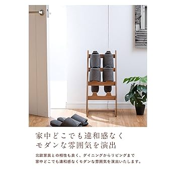 スリッパラック　ウォルナット 楽天市場】スリッパラック ウォールナット 天然木 木製 おしゃれ