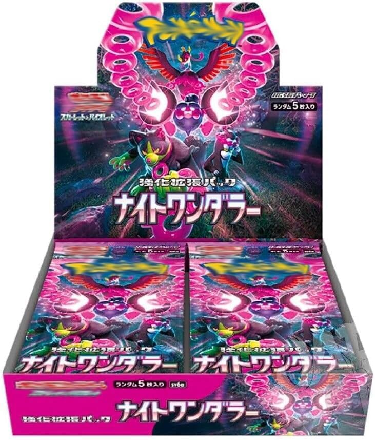 Amazon.co.jp: 【シュリンク付き未開封】ポケ モンカードゲーム 強化 