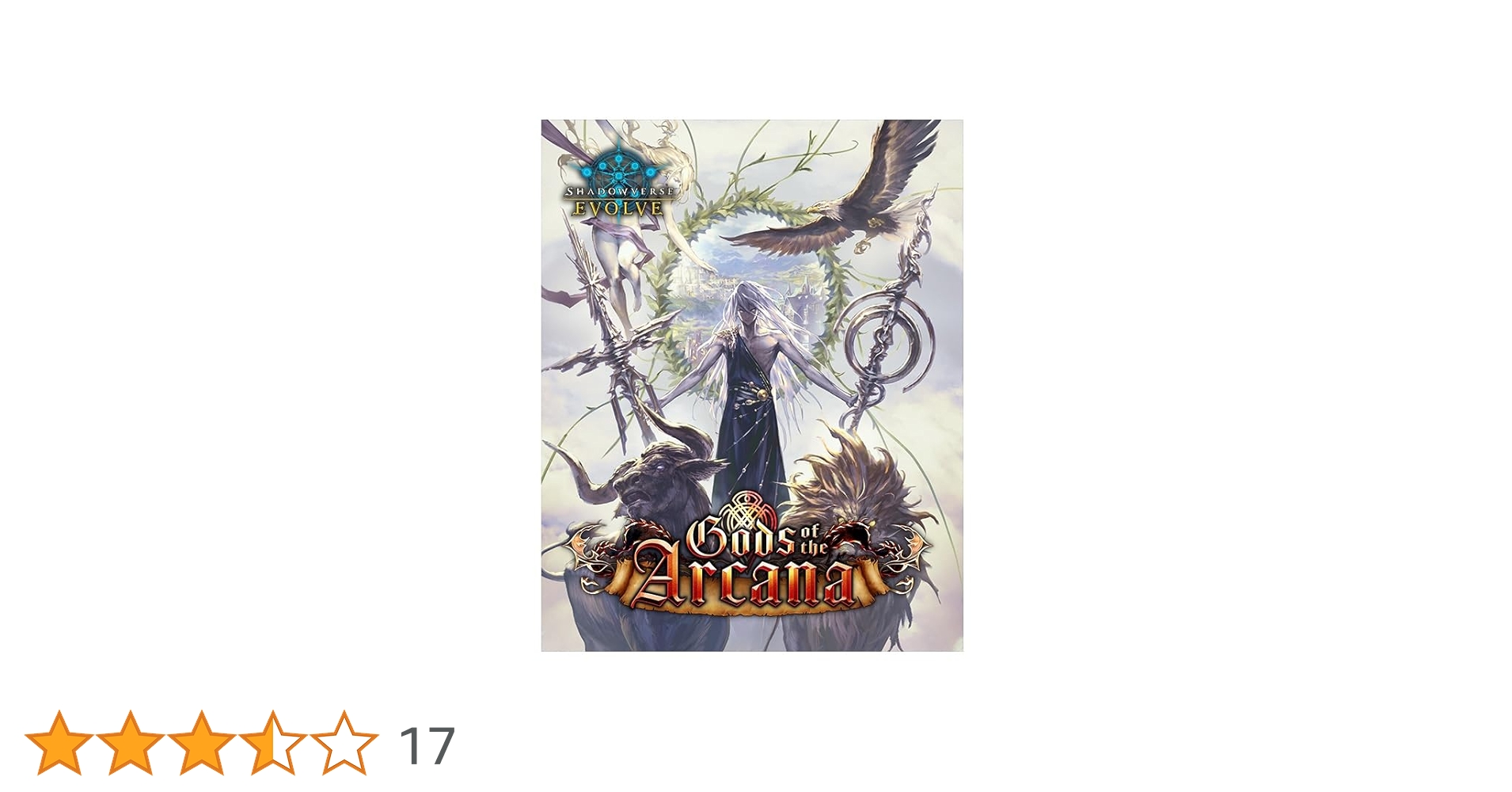 Amazon.co.jp: Shadowverse EVOLVE ブースターパック第10弾