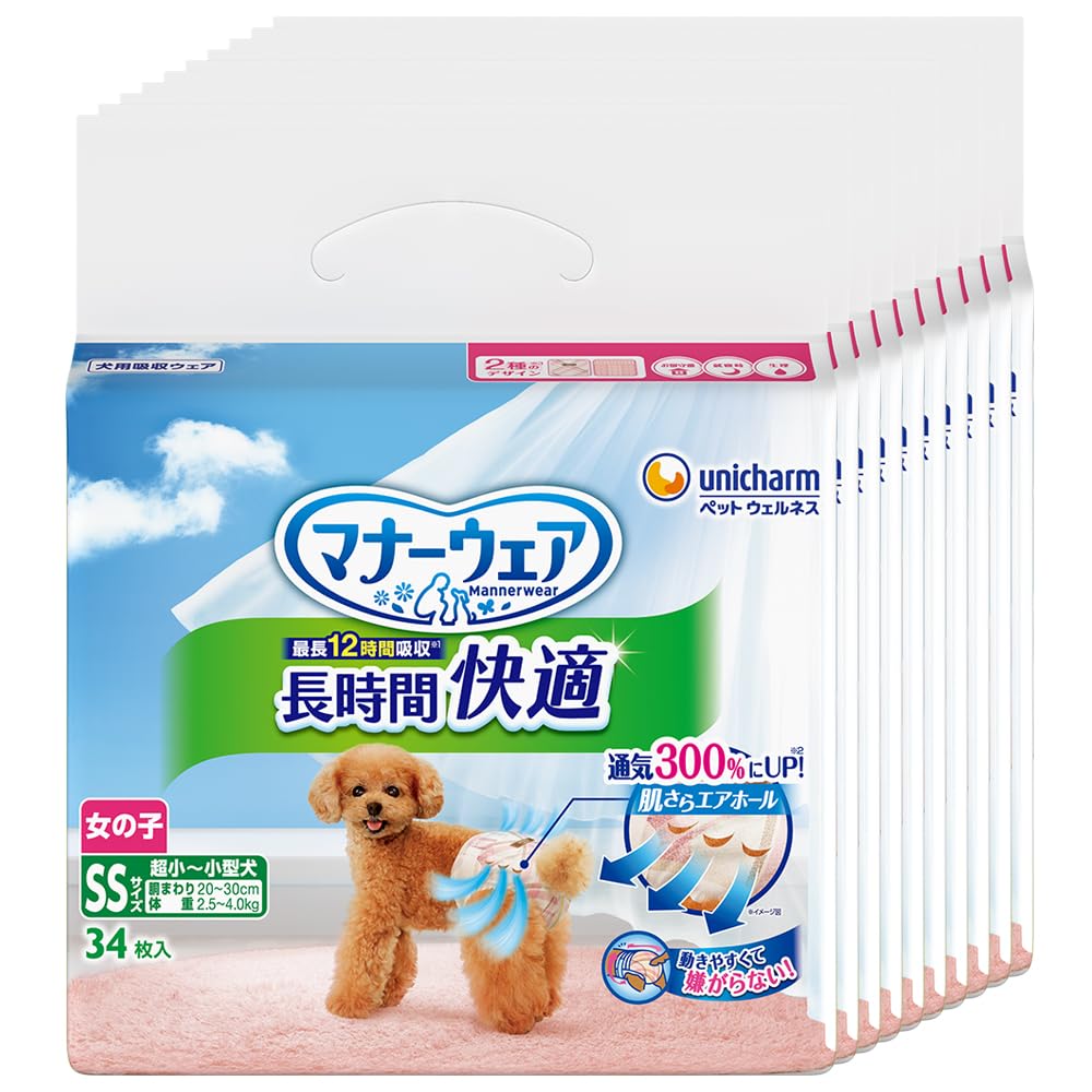 ユニチャーム マナーウェア 長時間女の子用 SSサイズ 34枚入 10袋セット Amazon.co.jp: マナーウェア 犬用 おむつ 長時間快適 女の子用 SS