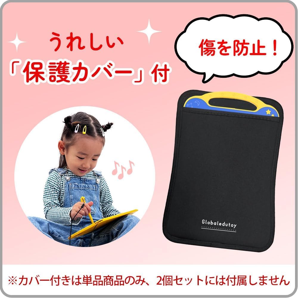 Amazon.co.jp: おえかきボード おもちゃ【日本正規品】お絵描きボード