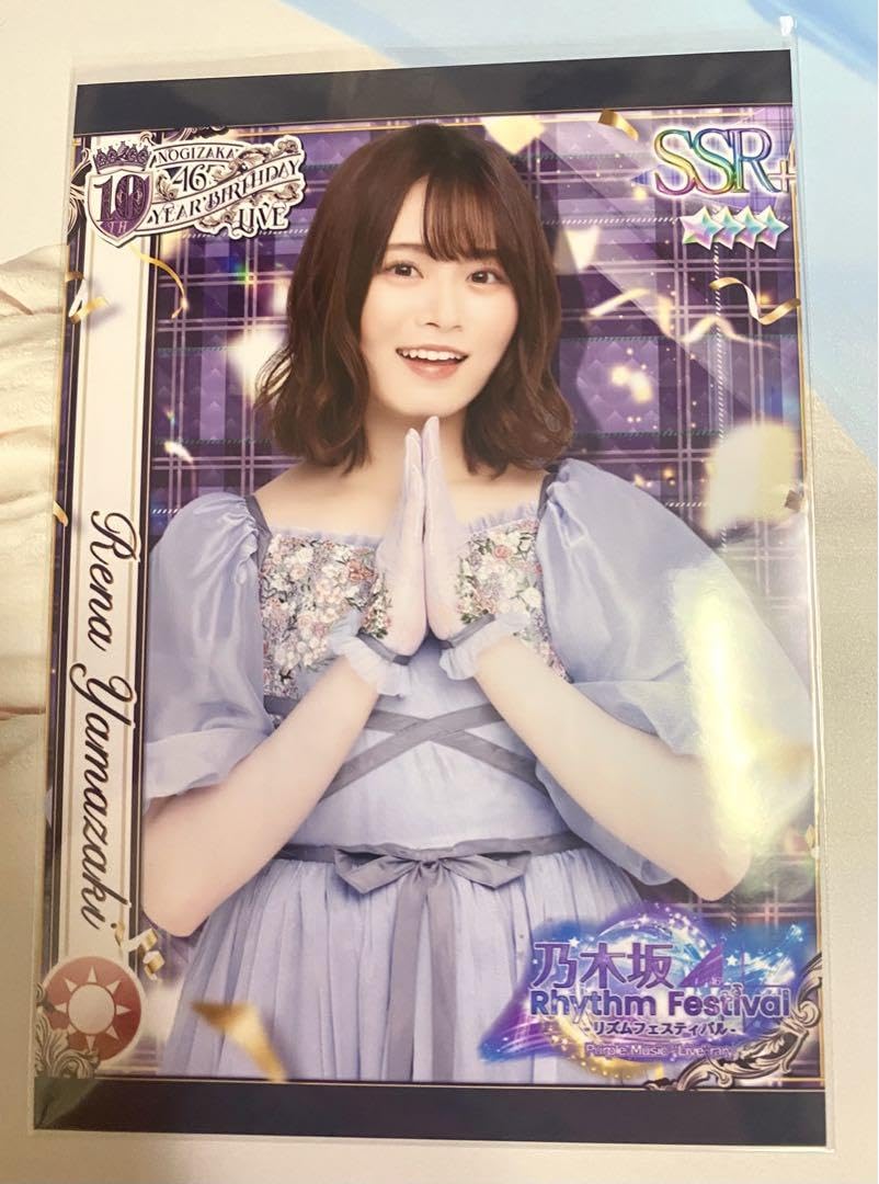 乃木フェス　山下美月　サインプリカ 乃木坂46 山下美月 サイン入りプリカ 乃木フェス