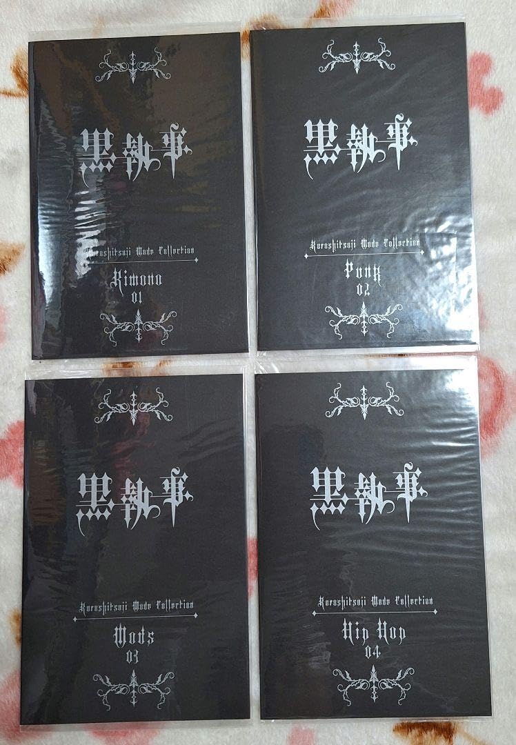 黒執事　特典カード　画集4 33巻19巻32巻 黒執事［33巻］特典：ミニ色紙 イラストカード 枢やな R7-607