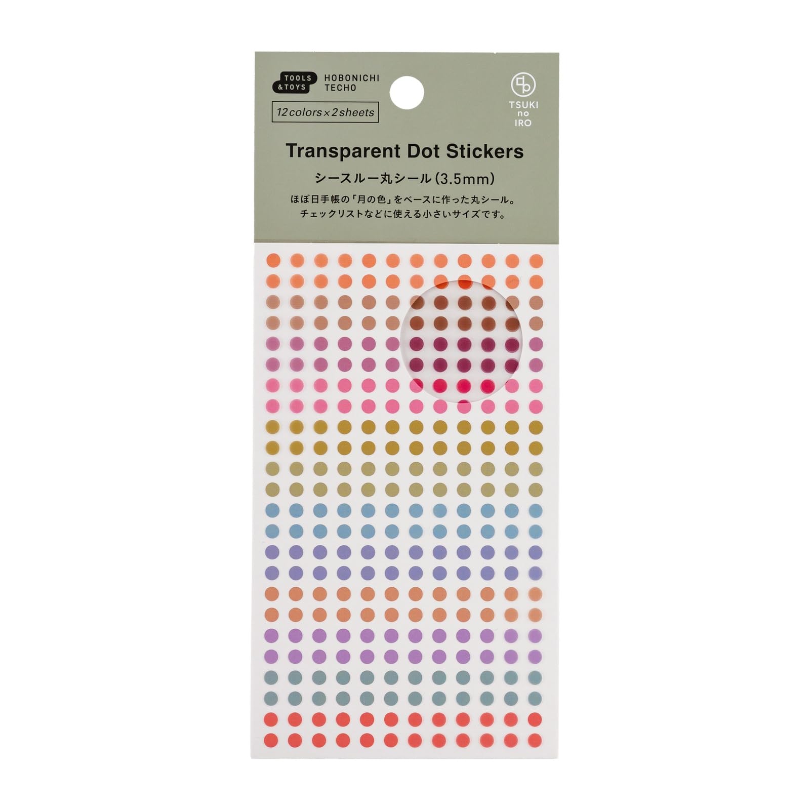 Hobonichi Techo Accessories – TSUKI no IRO: Transparent Dot Stickers (3.5mm)