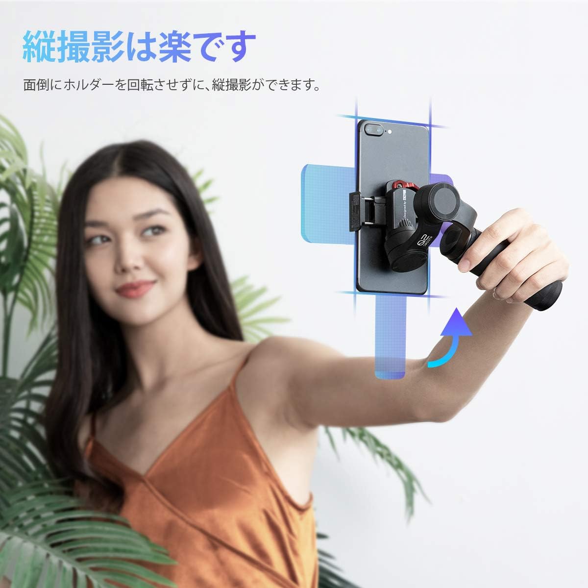 Zhiyun Smooth Q2 vertical shooting mode