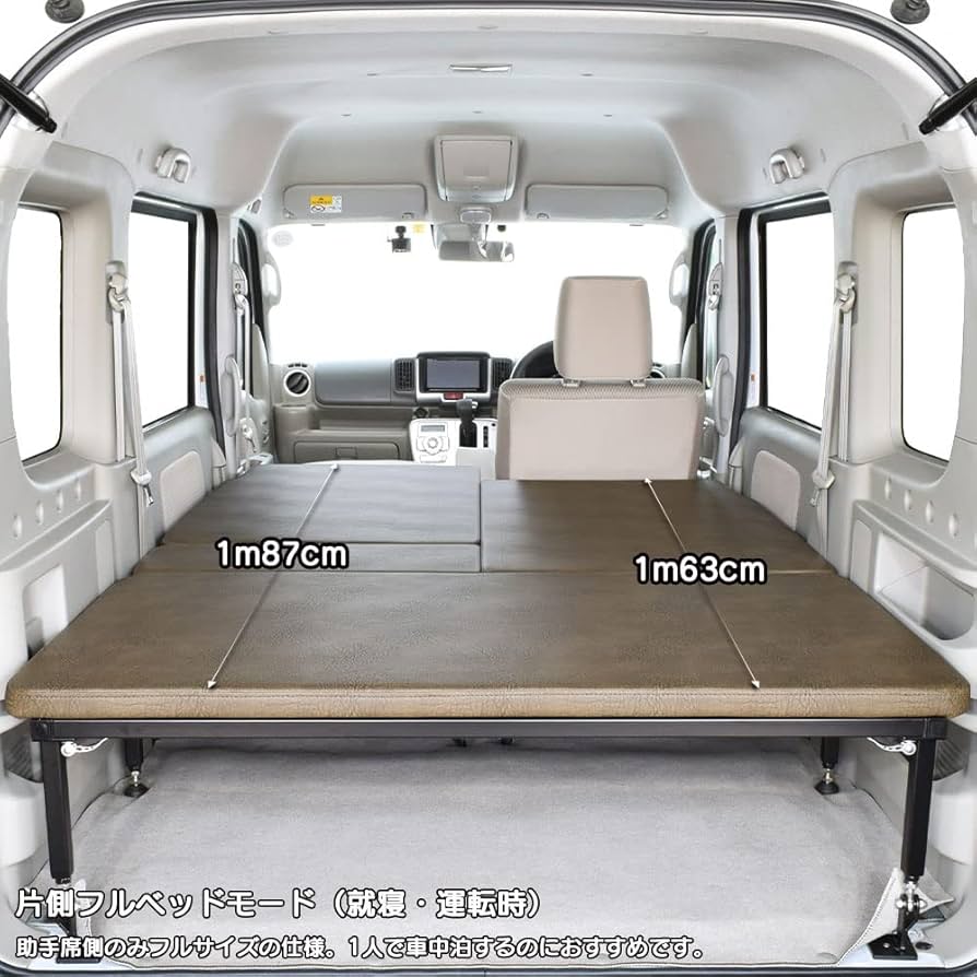 Amazon.co.jp: エブリィ ワゴン 対応 ベッドキット DA17W 専用