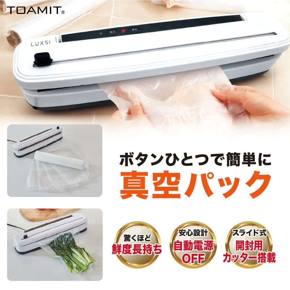 Amazon.co.jp: 真空パックマシーン 家庭用 真空パック器 真空包装機