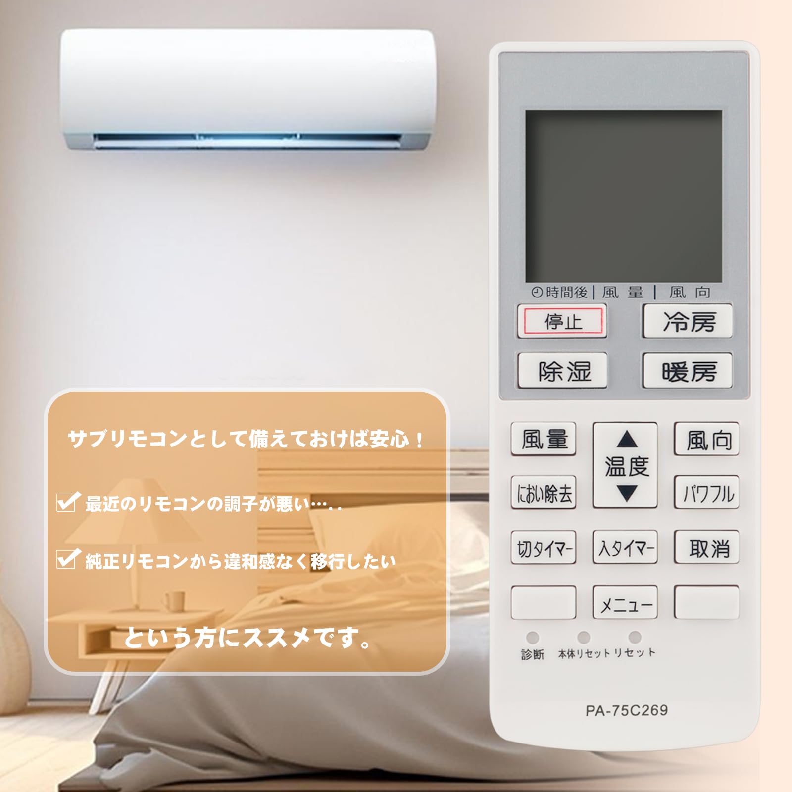 Amazon.co.jp: エアコン用リモコン A75C4269 CWA75C4270X fit for