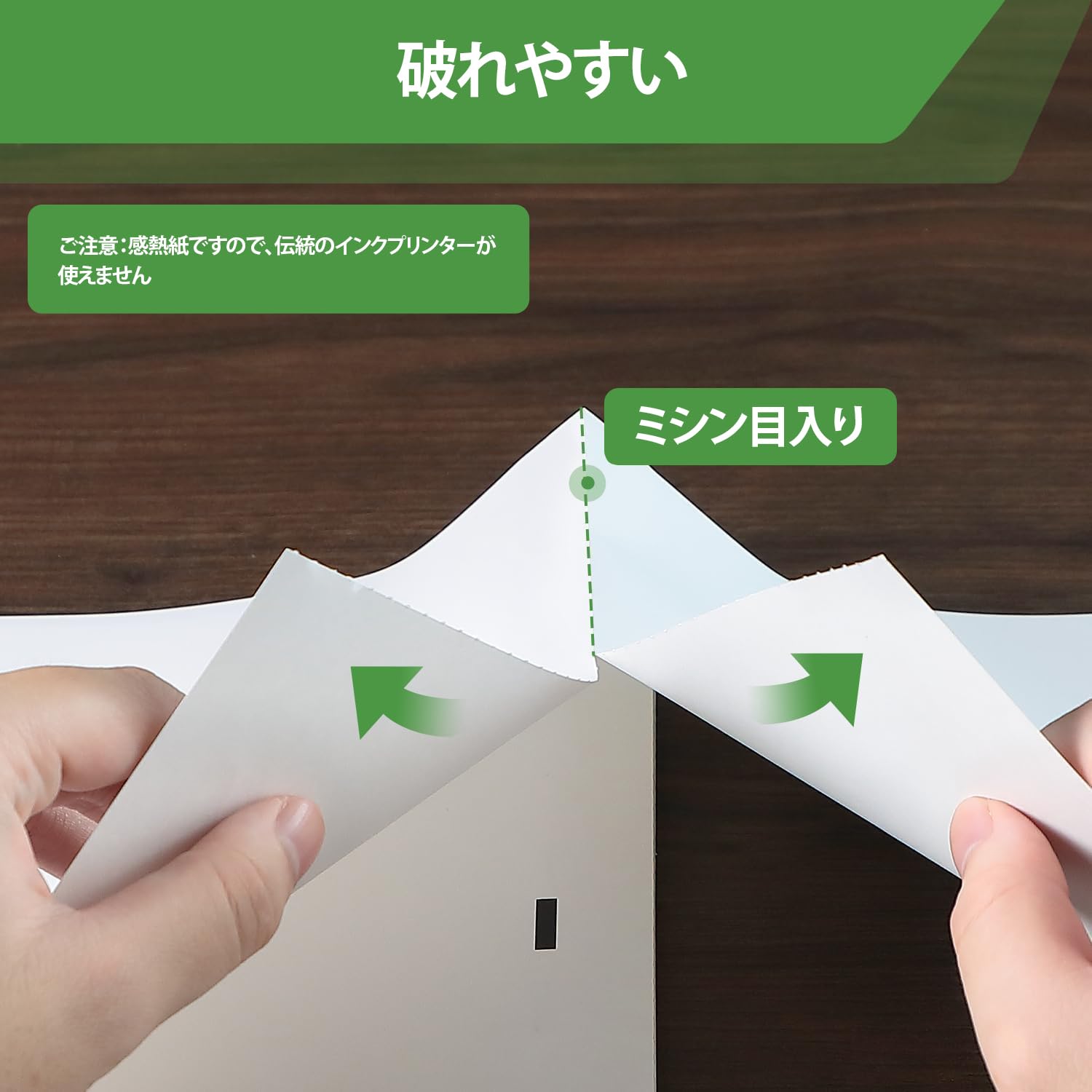 高品質感熱紙 A4 4本パック 15m お得セット！！ 【公式通販】