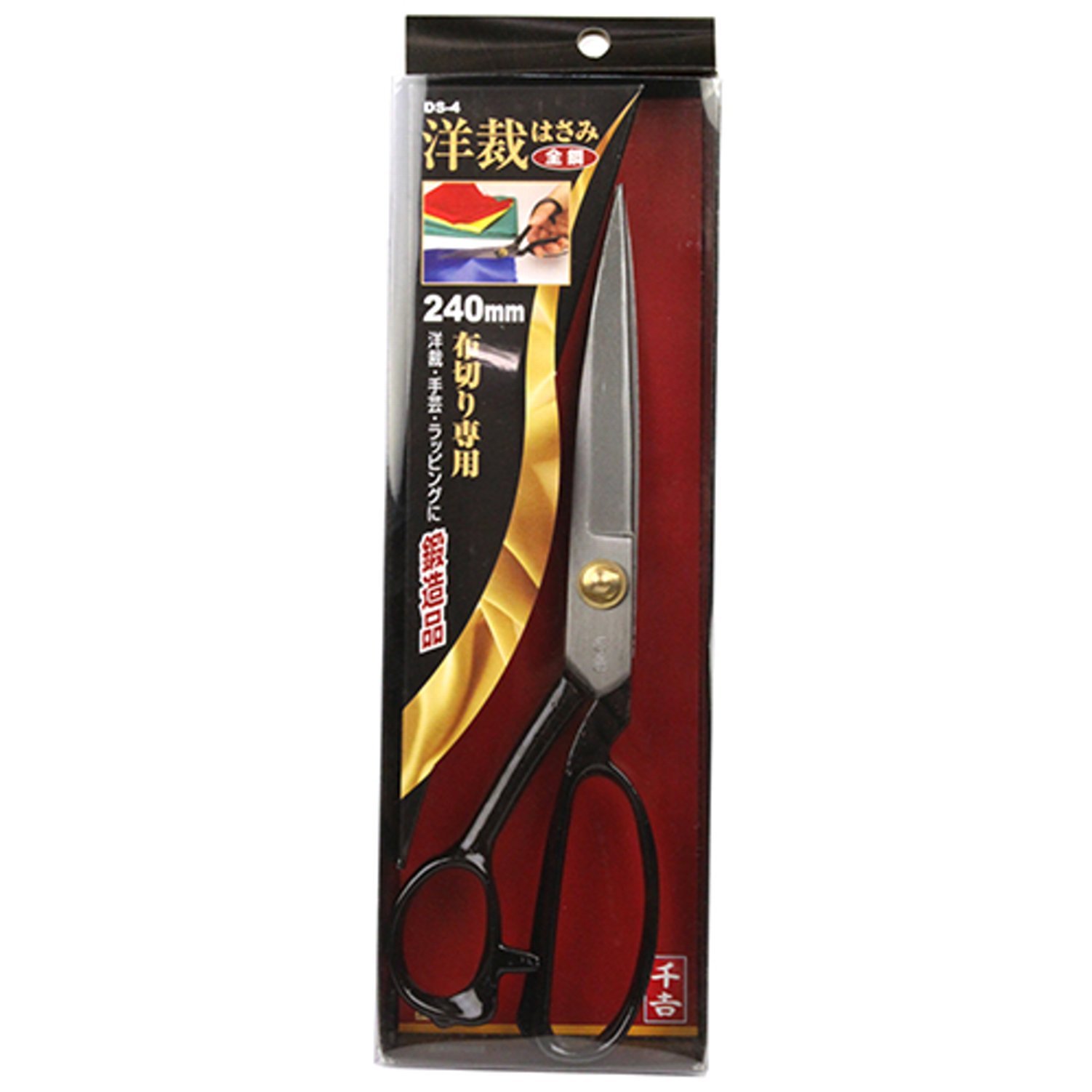 佐助鋏/4寸 佐助鋏/4寸 佐助鋏/4寸 佐助鋏/4寸 楽天市場】佐助 鋏の通販