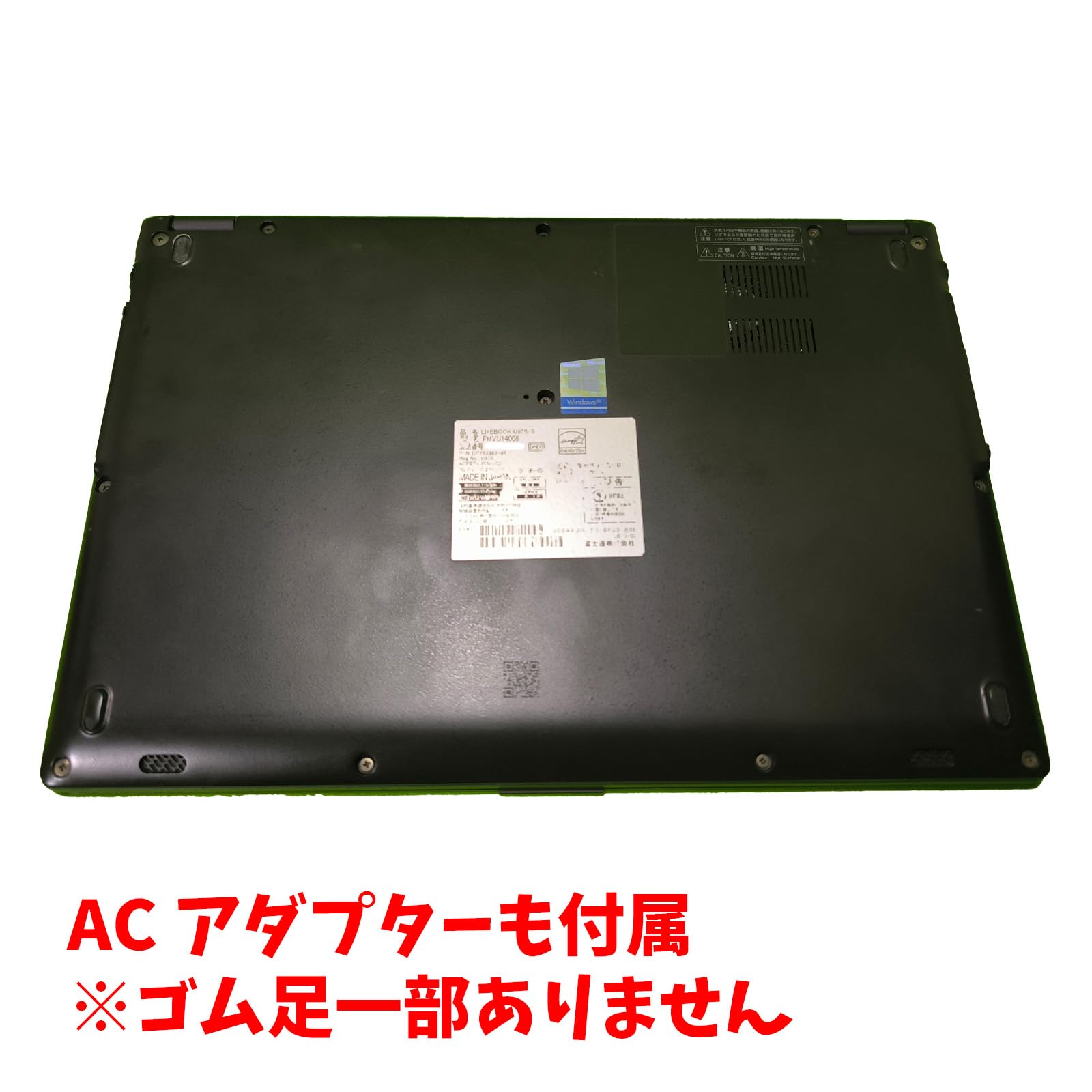 Amazon.co.jp: ノーブランド品富士通lifebookU938/sCorei5/メモリ8GB 
