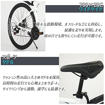 アルミフレーム 700C ロードバイク 21段変速 700Cロードバイク 21段変速 GRAPHIS シティーサイクル 【通販