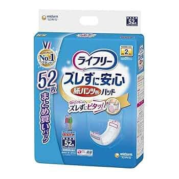 ライフリー 紙パンツ用パッド 7パック ライフリー ズレずに安心 紙パンツ用尿とりパッド 夜用