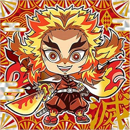 Amazon 鬼滅3 7 煉獄杏寿郎 極レア 鬼滅の刃 ディフォルメシールウエハース 其ノ三 アニメ 萌えグッズ 通販