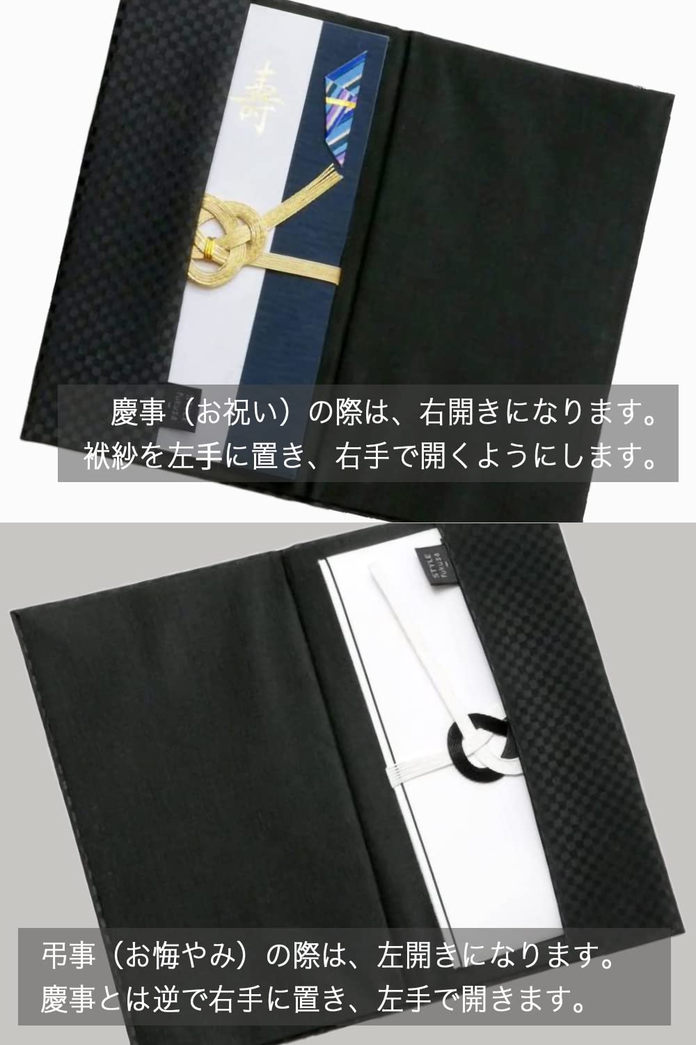 Amazon｜[スタイルふくさ] ふくさ 男性用 袱紗 慶弔両用 結婚式 