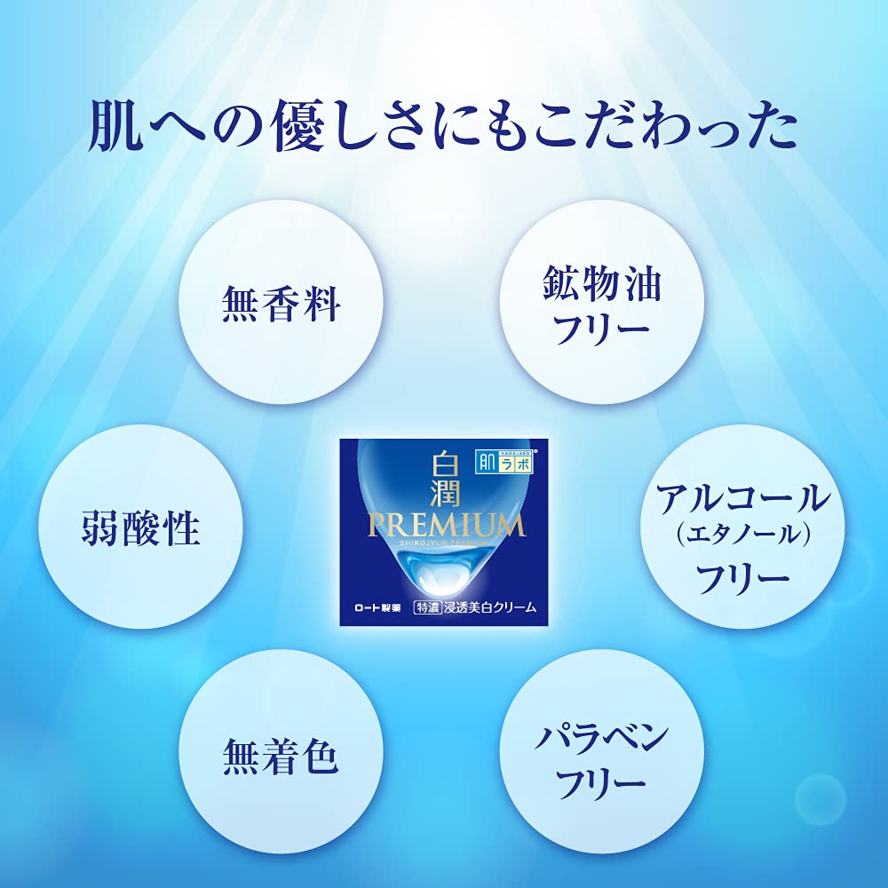 Skin Lab Shirojun Premium Medicinal Penetration Whitening Cream [Quasi-drug] 50g image 5