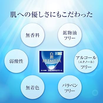 肌ラボ 白潤プレミアム 薬用 浸透美白クリーム 50g 肌ラボ 白潤プレミアム 薬用 浸透美白クリーム 50g ＊医薬部外品