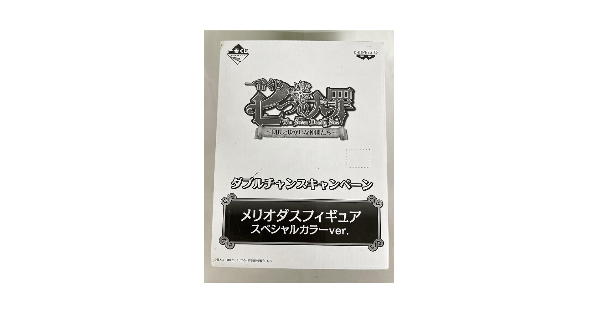 ダブルチャンスキャンペーン当選 144334-30-