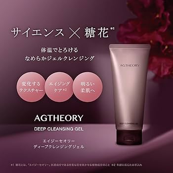 まさGFTW Gフォーグ、クレンジング&ジェル FTW Gフォーグ | qilinhome