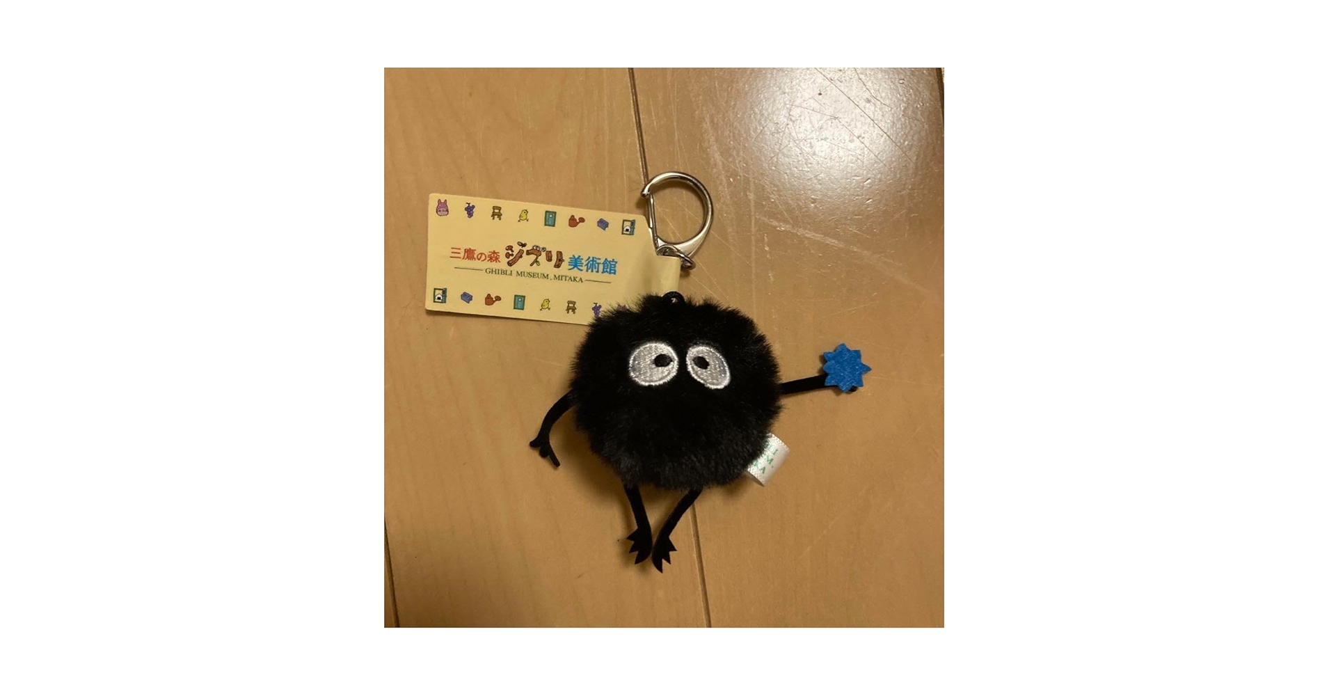 【レア】三鷹の森 ジブリ美術館 タペストリー キーホルダー 61Ox78c36tL._UF350,350_QL50_.jpg