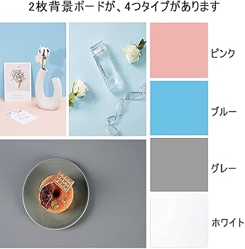 Amazon | Yoholo 撮影用 背景ボード 55cmx55cm 2点キット 両面