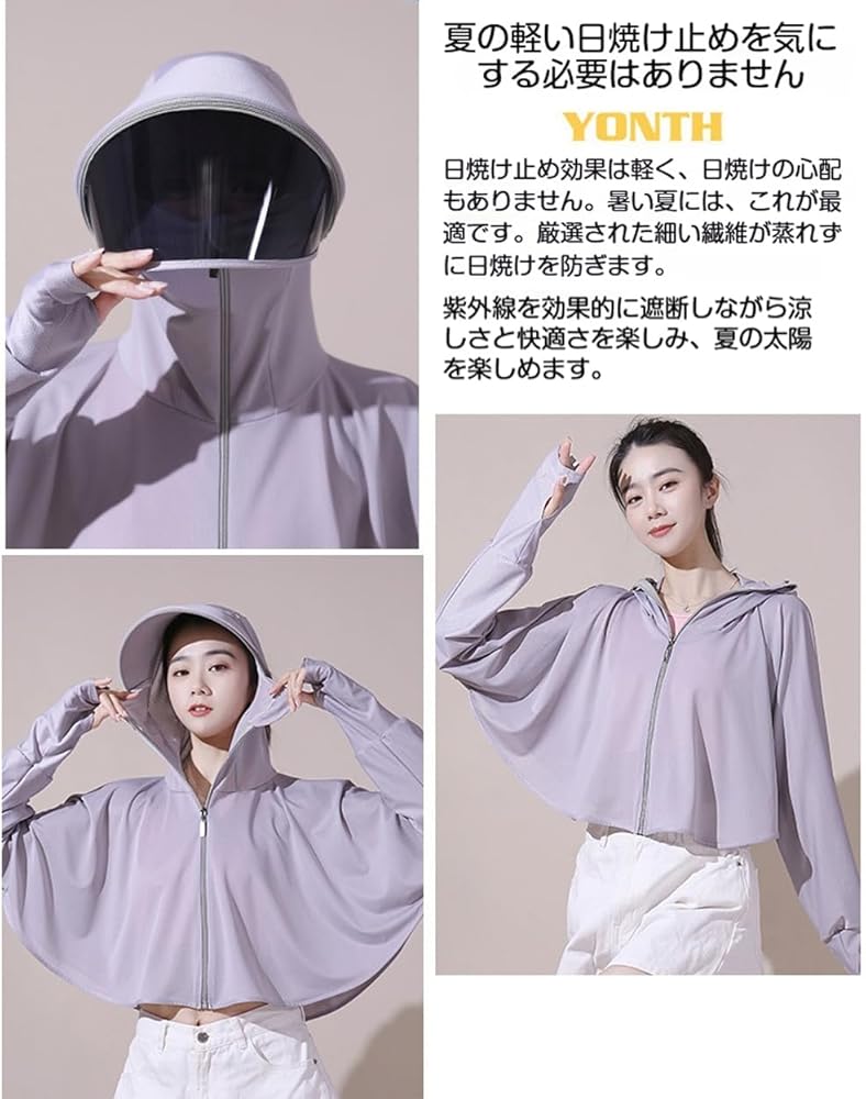Amazon.co.jp: [RIKOUZY] UVカット99% レディース 日焼け止め ラッシュ