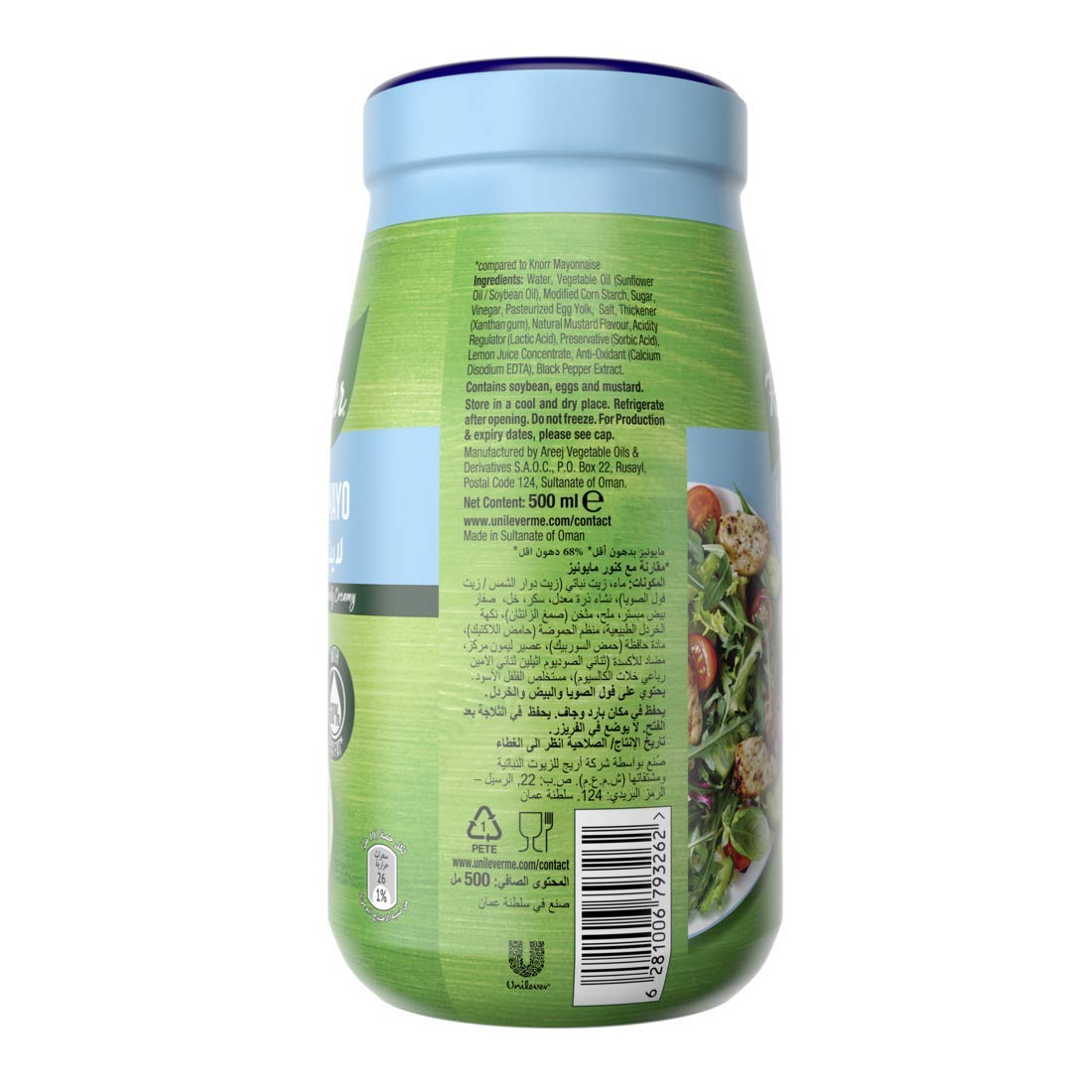 Knorr Light Mayo Reduced Fat Mayonnaise 500 ml Buy Online in UAE at desertcart