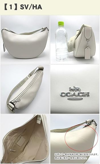 【美品】COACH CT644 ボディーバック リファインドカーフレザー 黒 コーチ COACH CT644 SVBK0405 （ブラック） - ファッション通販