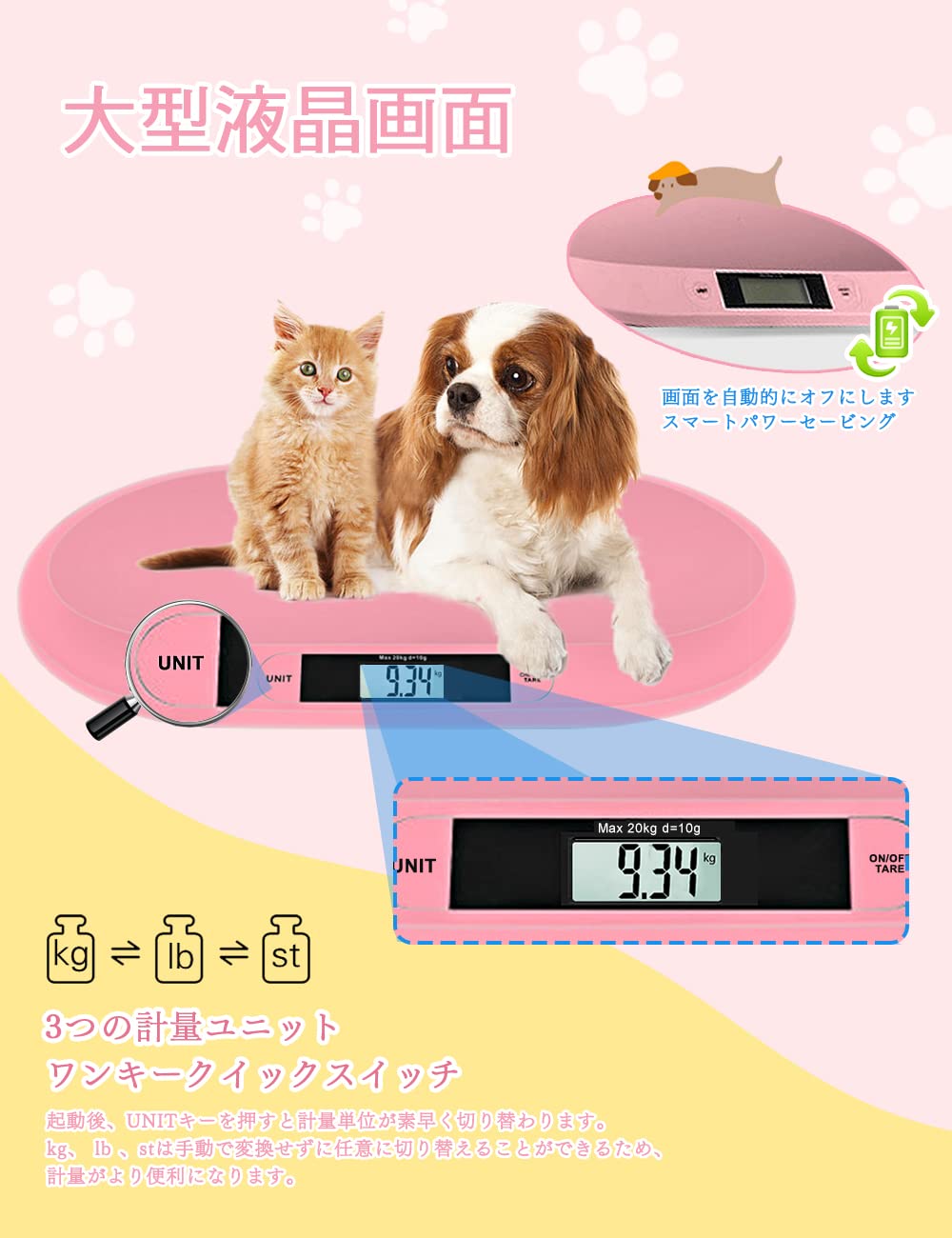 小型 最大20kg デジタル 体重計 ペット 5g単位 Amazon.co.jp: ペット 体重計 ペットくん 5g単位 最大20kg 小型