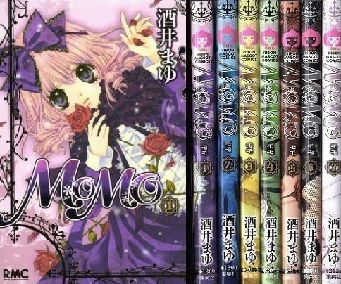 Momo コミック 全7巻完結セット りぼんマスコットコミックス 酒井 まゆ 本 通販 Amazon