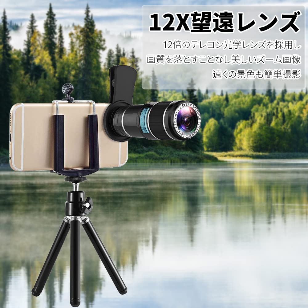 最終値下げ！NikonD7000望遠レンズ 広角レンズセット 最終値下げ！NikonD7000望遠レンズ 広角レンズセット ニコンの広角