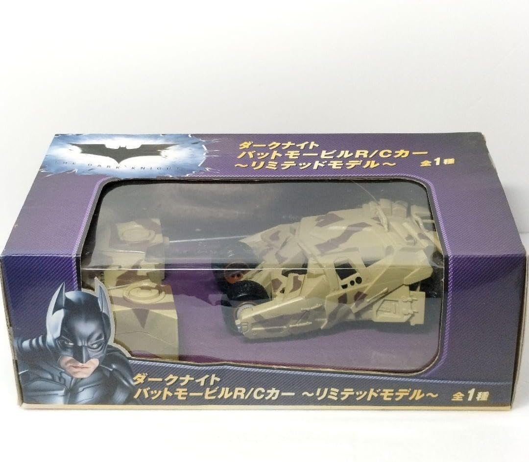 未使用 ダークナイト バットモービルR/Cカー リミテッドモデル