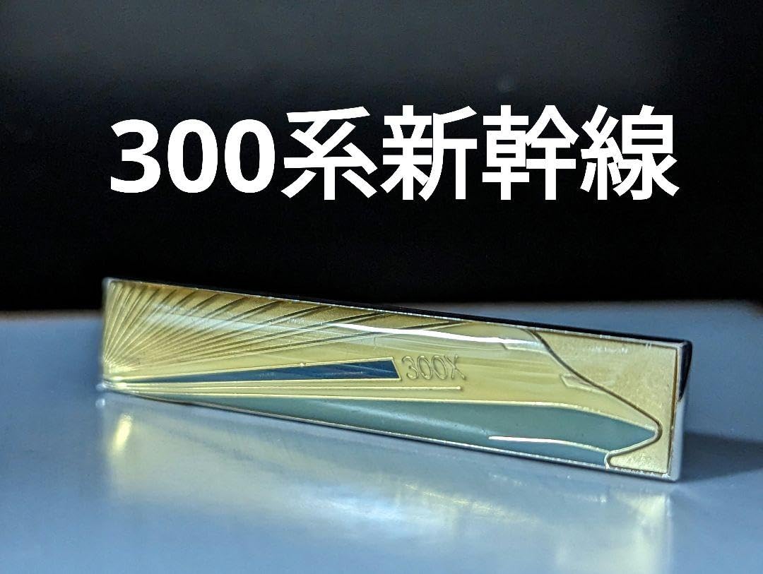 JR 新幹線　300系　ネクタイピンセット　4個 JR 新幹線 300系 ネクタイピンセット 4個 - メルカリ