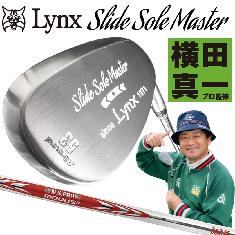 Amazon.co.jp: Lynx リンクス スライドソール マスター ウェッジ Slide