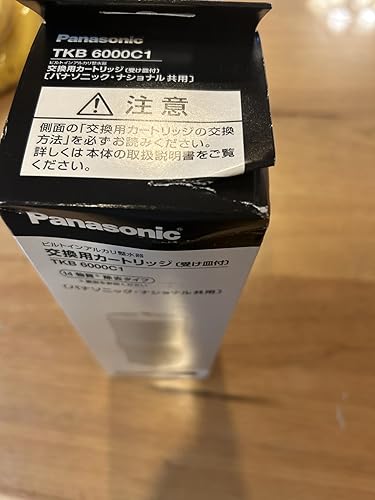 Amazon.co.jp: パナソニック(Panasonic) 交換用ろ材(カートリッジ