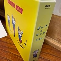 (未使用･未開封品)ポップとロック [DVD] Amazon.co.jp: ポップとロック [DVD] : aiko: DVD