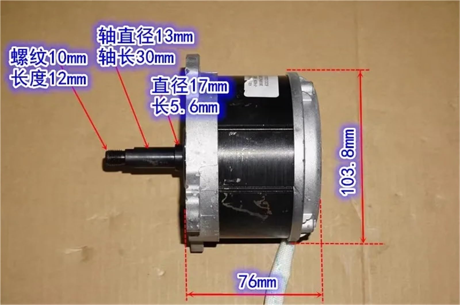 4000 obr./min DC 36 V 800 W bezszczotkowy silnik o wysokiej wydajności o